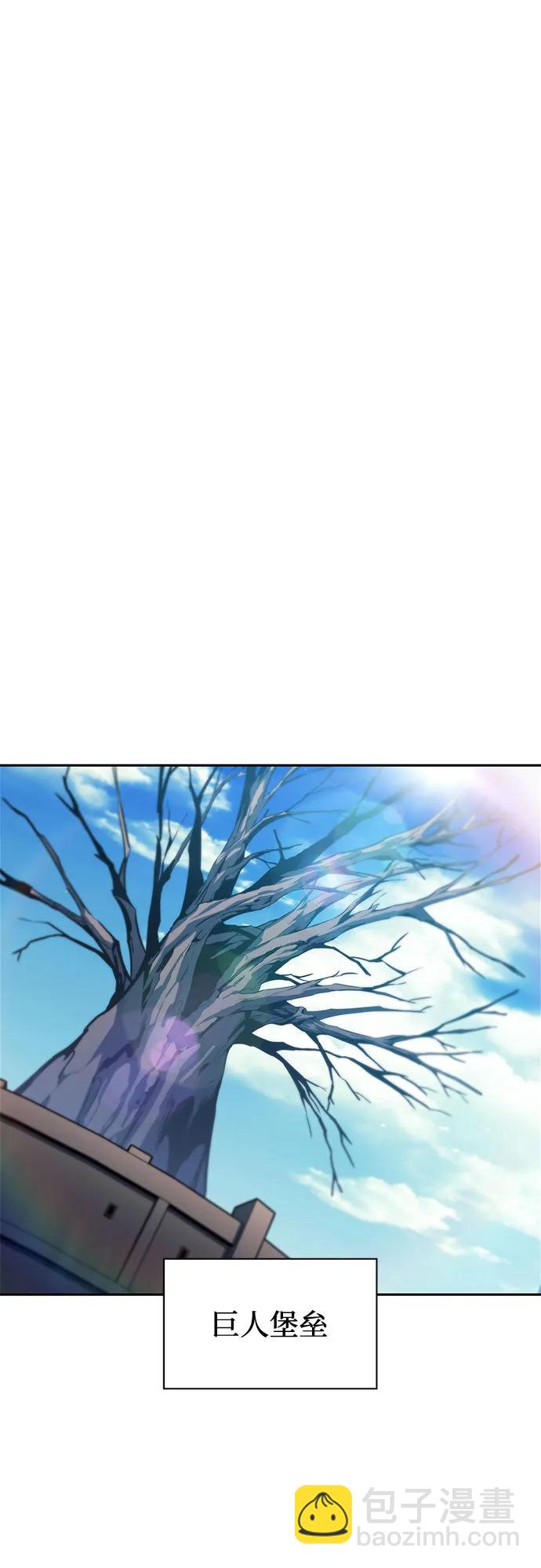 🍘我独自满级新手 [第212话] 众神拍卖所(1) 第27页