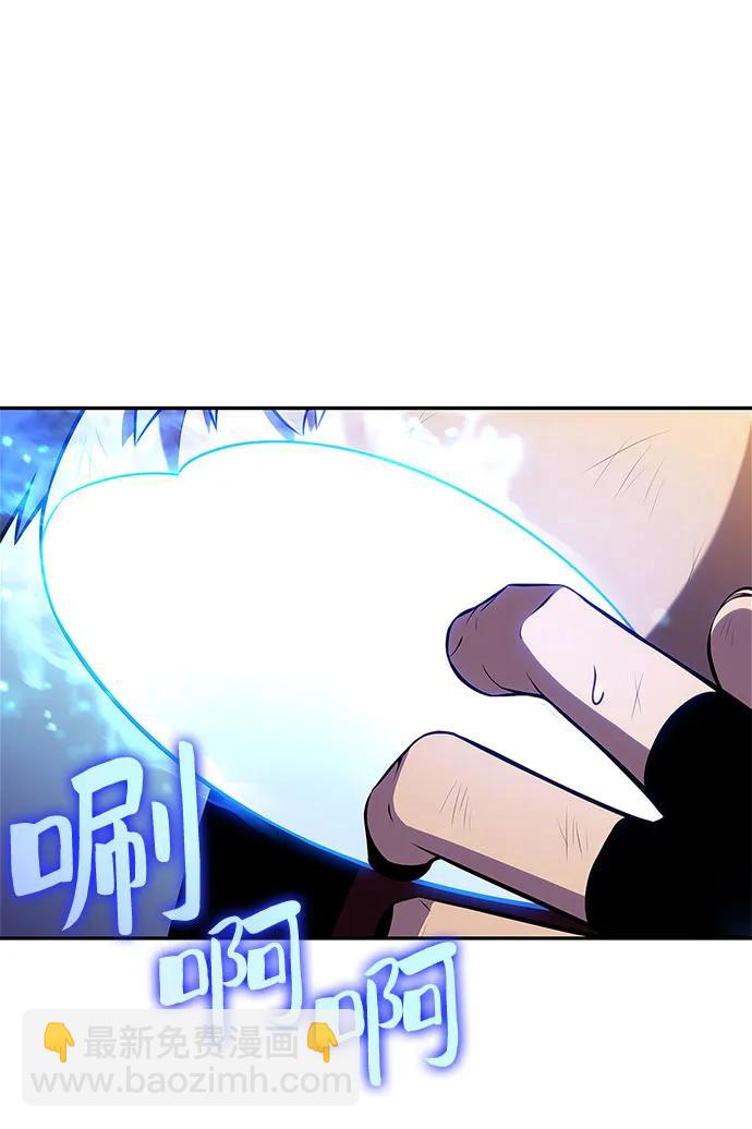 🍘我独自满级新手 [第212话] 众神拍卖所(1) 第29页