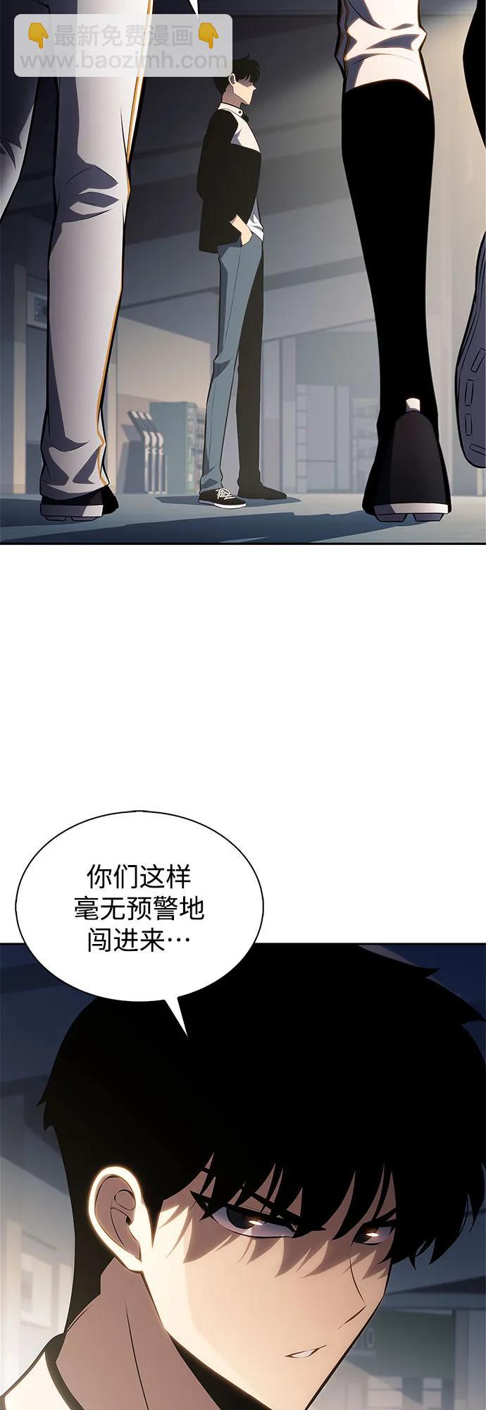 🍘我独自满级新手 [第212话] 众神拍卖所(1) 第3页