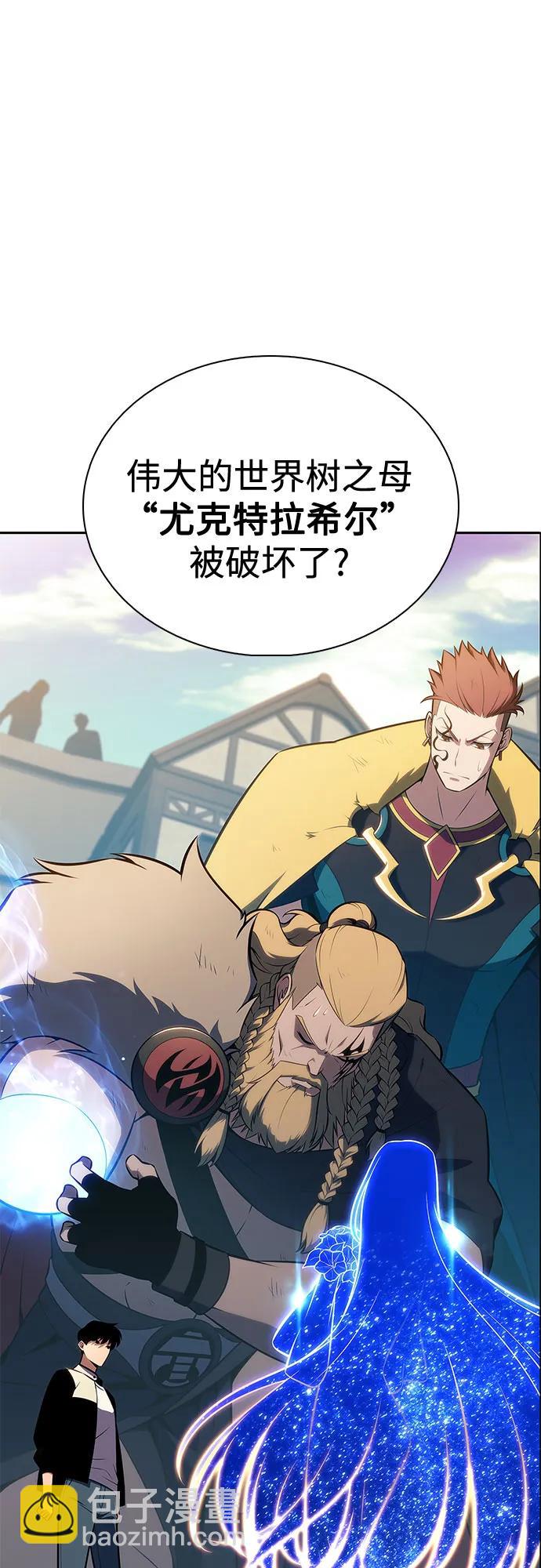 🍘我独自满级新手 [第212话] 众神拍卖所(1) 第30页