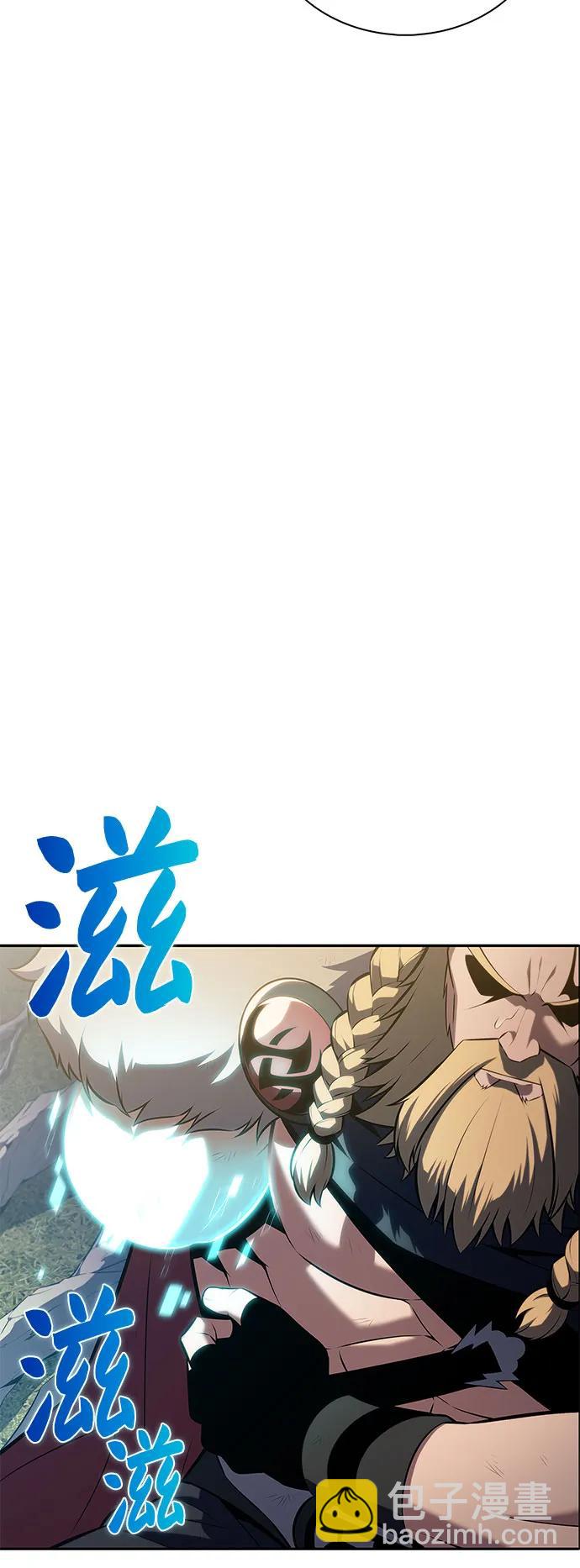 🍘我独自满级新手 [第212话] 众神拍卖所(1) 第33页