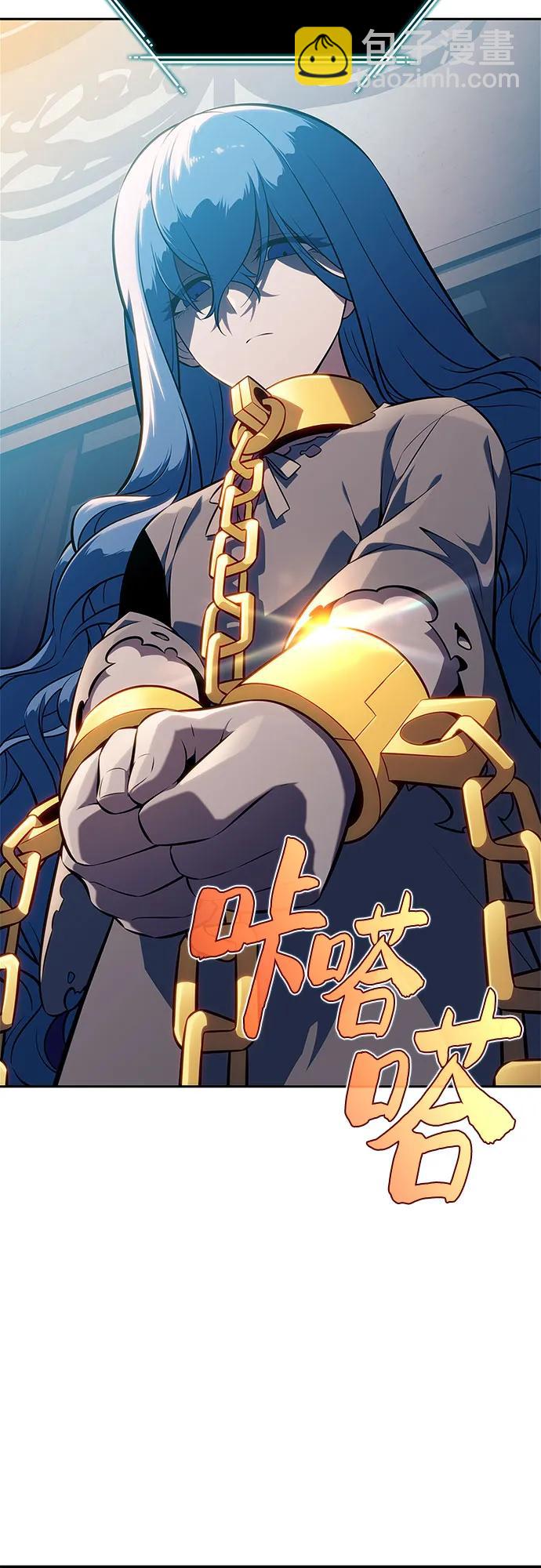🍘我独自满级新手 [第214话] 众神拍卖所(3) 第12页