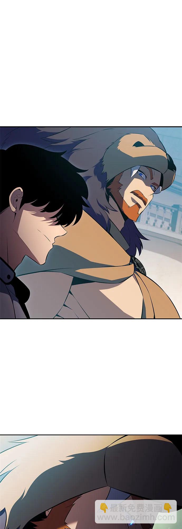 🍘我独自满级新手 [第214话] 众神拍卖所(3) 第14页