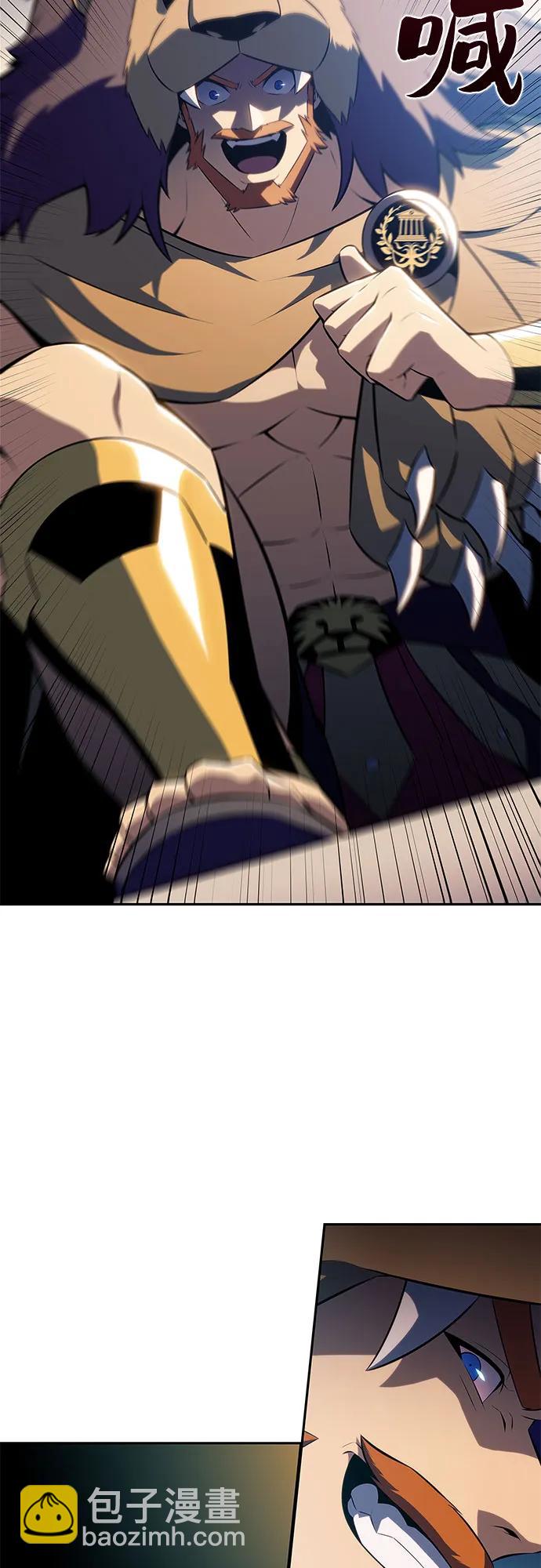 🍘我独自满级新手 [第214话] 众神拍卖所(3) 第28页