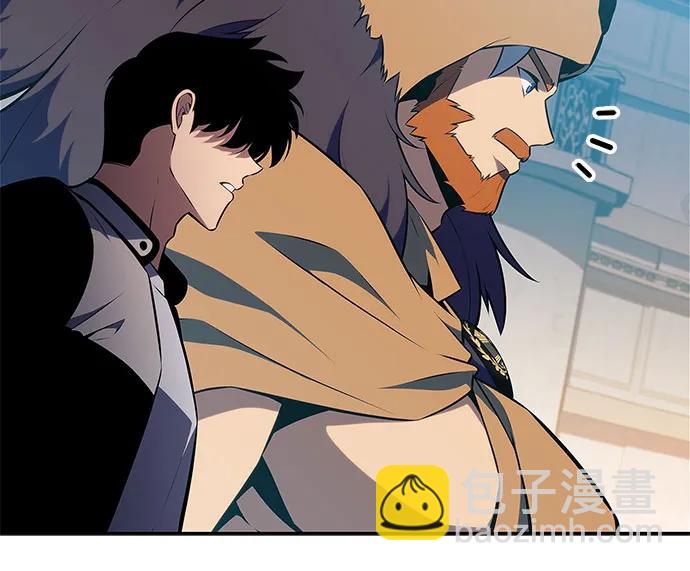 🍘我独自满级新手 [第214话] 众神拍卖所(3) 第9页