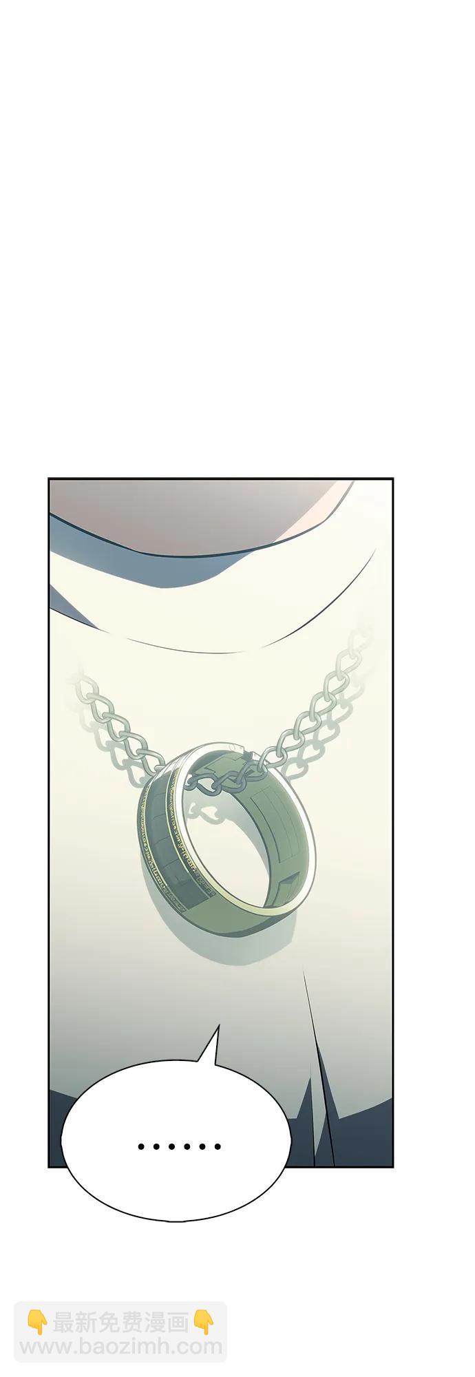 🍘我独自满级新手 [第216话] 第19层的隐藏地点(2) 第15页