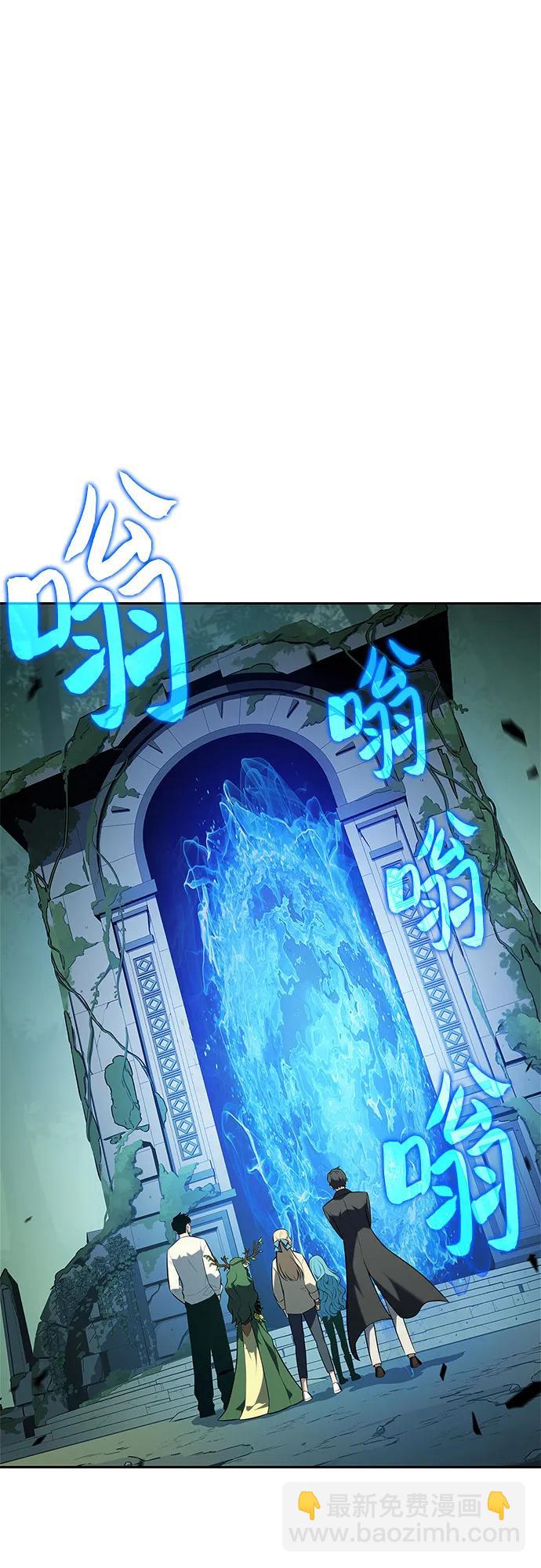 🍘我独自满级新手 [第216话] 第19层的隐藏地点(2) 第24页