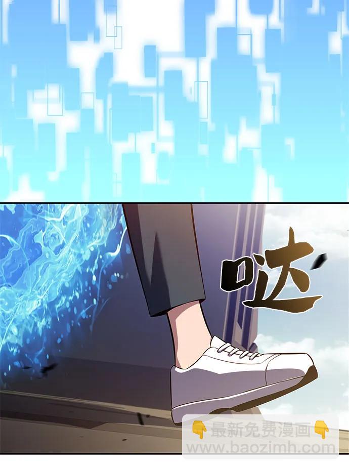 🍘我独自满级新手 [第216话] 第19层的隐藏地点(2) 第30页