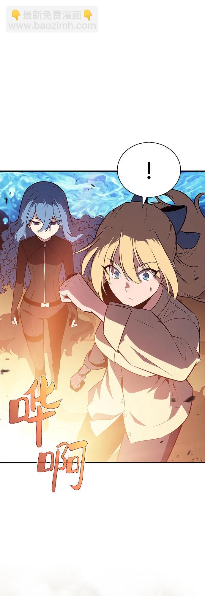 🍘我独自满级新手 [第216话] 第19层的隐藏地点(2) 第31页