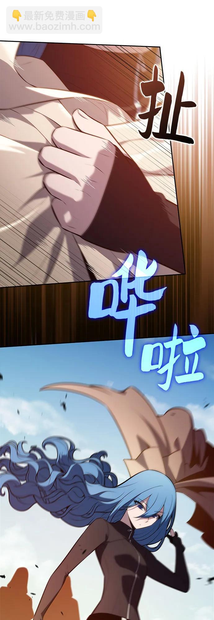🍘我独自满级新手 [第216话] 第19层的隐藏地点(2) 第45页