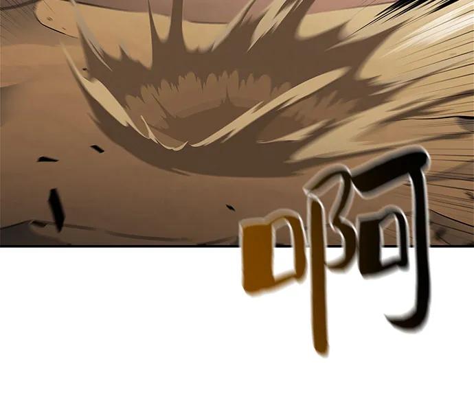 🍘我独自满级新手 [第216话] 第19层的隐藏地点(2) 第47页