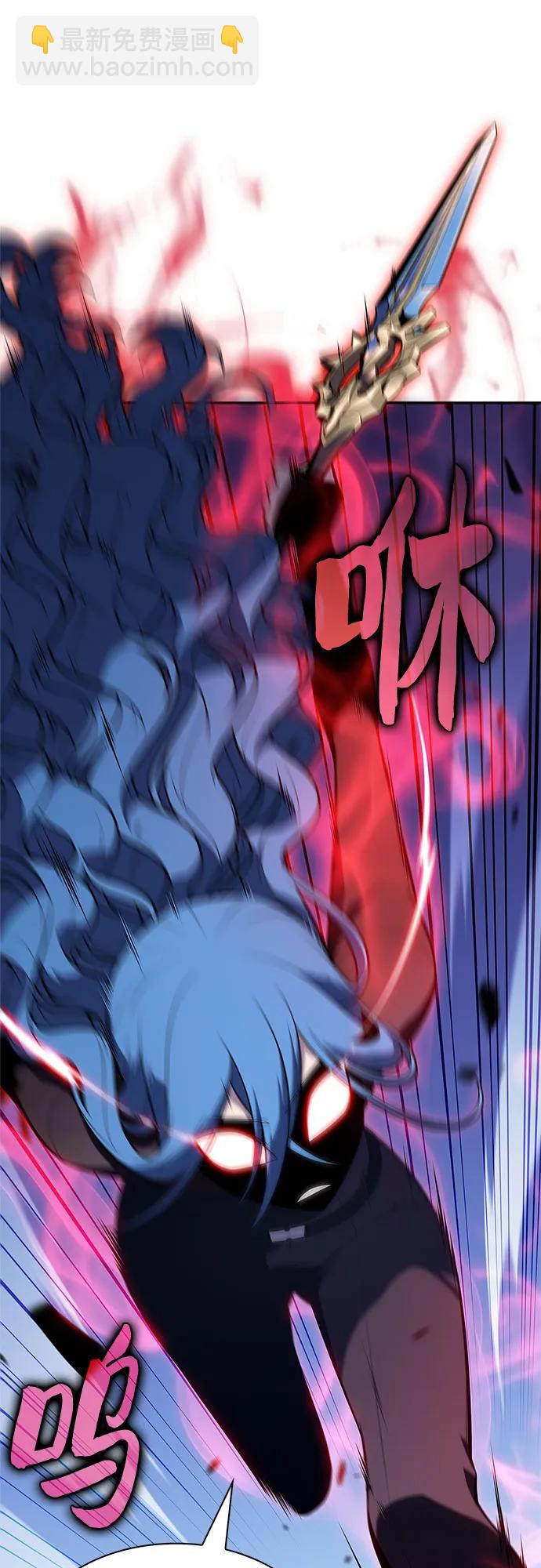 🍘我独自满级新手 [第216话] 第19层的隐藏地点(2) 第49页