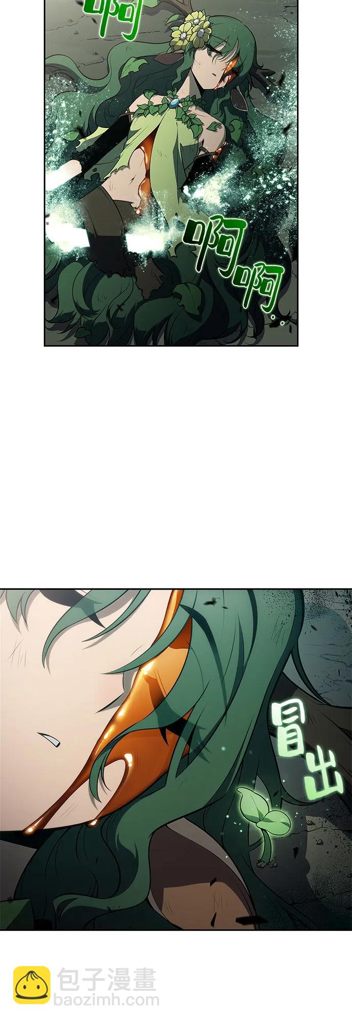 🍘我独自满级新手 [第218话] 卫道士(1) 第22页