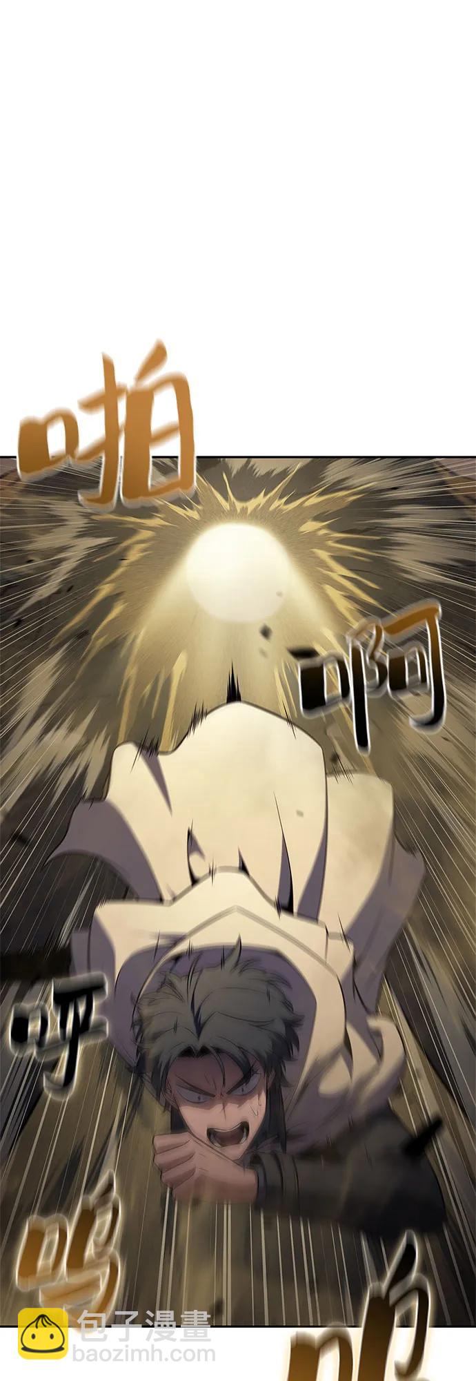 🍘我独自满级新手 [第218话] 卫道士(1) 第24页