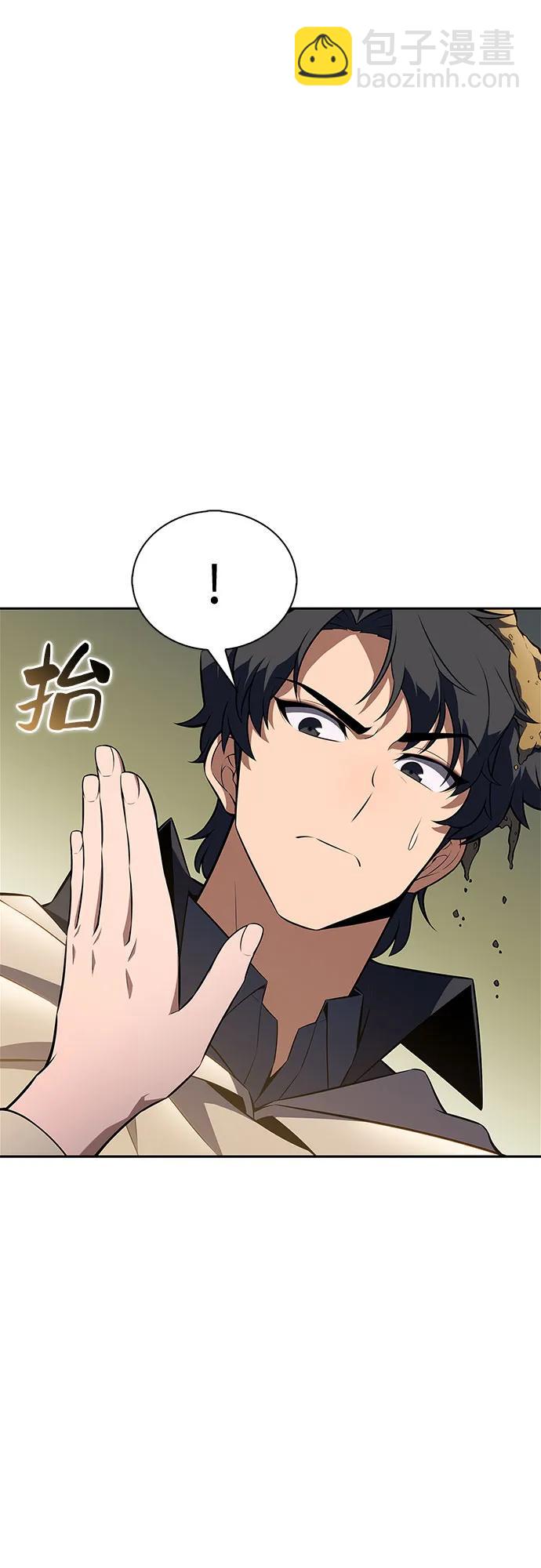 🍘我独自满级新手 [第218话] 卫道士(1) 第29页