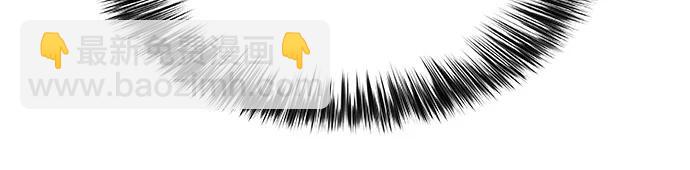 🍘我独自满级新手 [第218话] 卫道士(1) 第35页