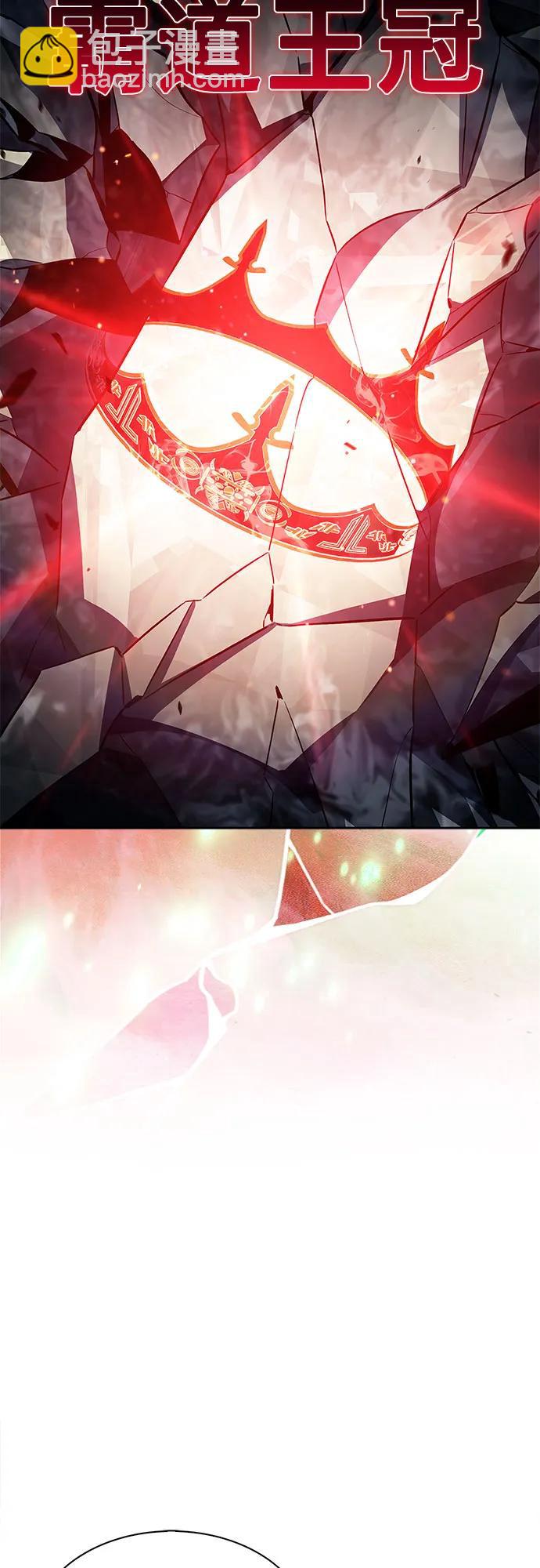 🍘我独自满级新手 [第218话] 卫道士(1) 第38页