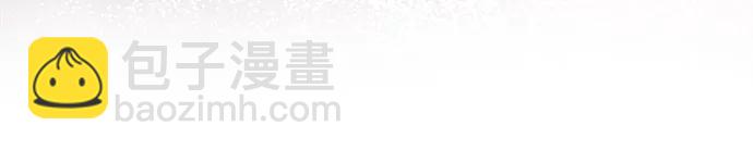 🍘我独自满级新手 [第218话] 卫道士(1) 第44页