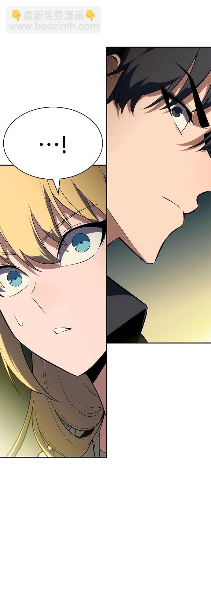 🍘我独自满级新手 [第218话] 卫道士(1) 第46页