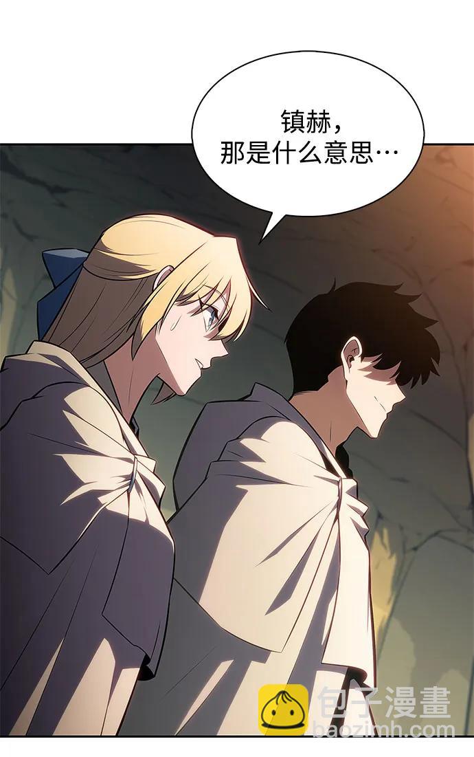 🍘我独自满级新手 [第218话] 卫道士(1) 第47页