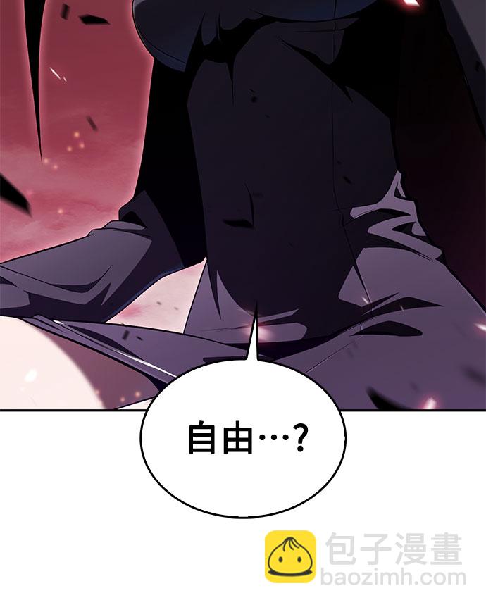 🍘我独自满级新手 [第22话] 堕落回廊的主人（2） 第10页