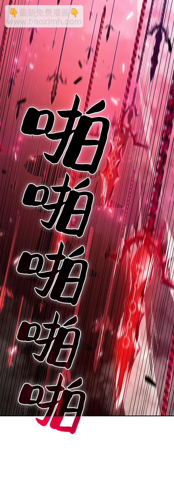 🍘我独自满级新手 [第22话] 堕落回廊的主人（2） 第34页