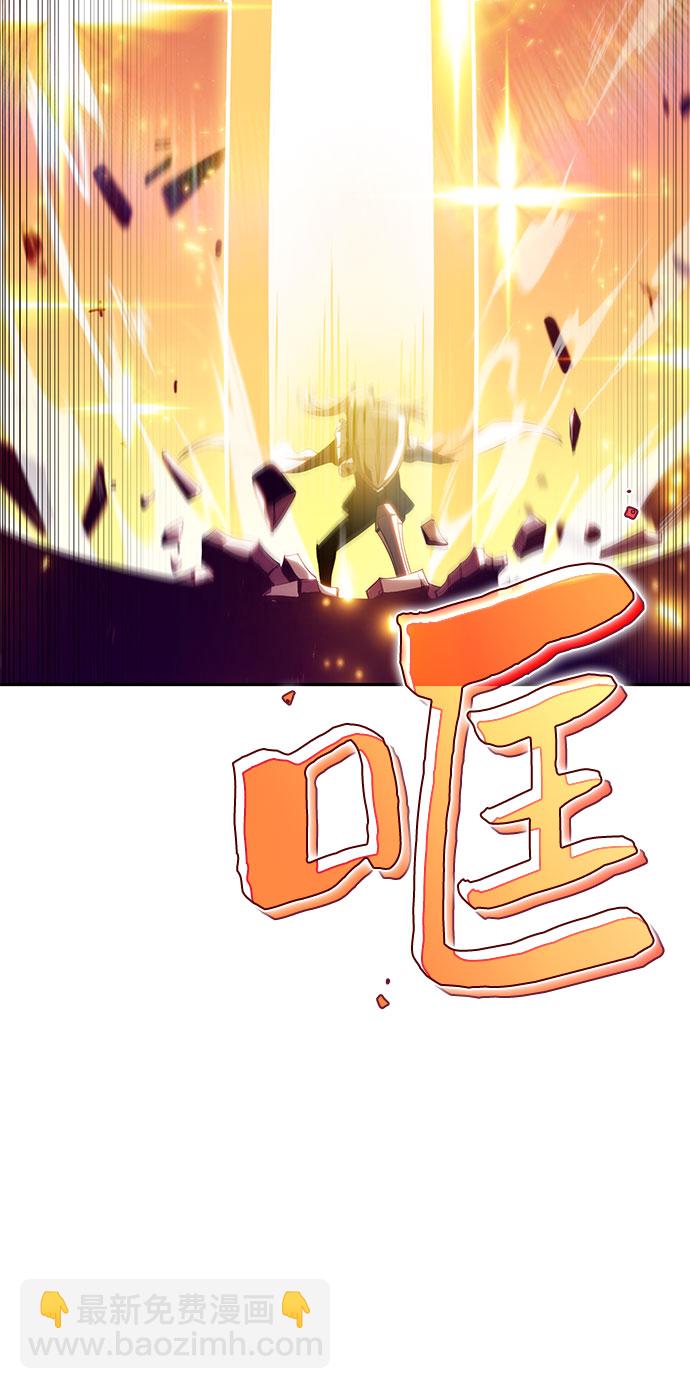 🍘我独自满级新手 [第22话] 堕落回廊的主人（2） 第38页