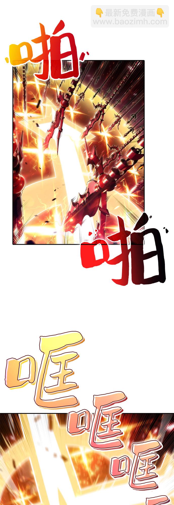 🍘我独自满级新手 [第22话] 堕落回廊的主人（2） 第39页
