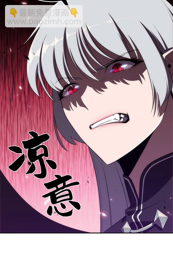 🍘我独自满级新手 [第22话] 堕落回廊的主人（2） 第45页