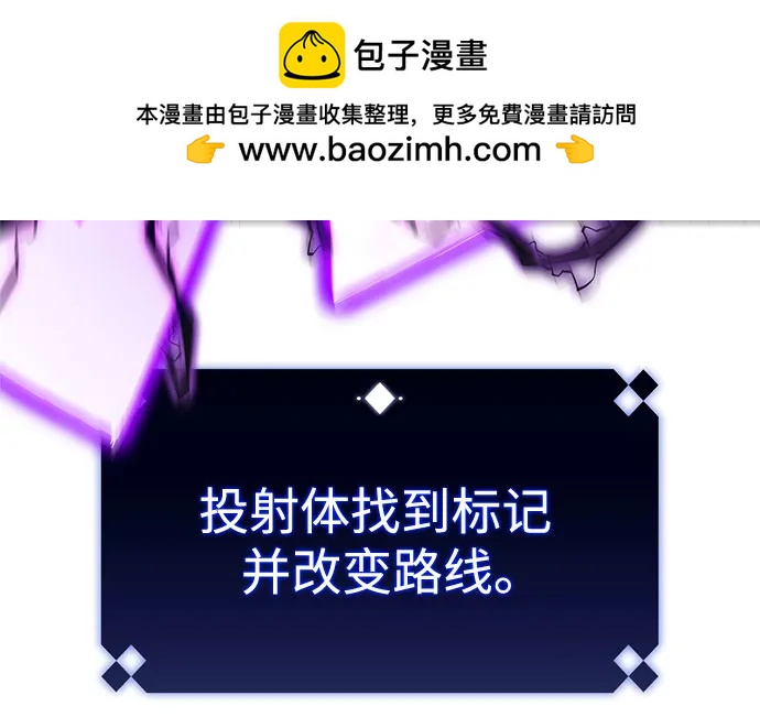 🍘我独自满级新手 [第220话] 卫道士(3) 第25页