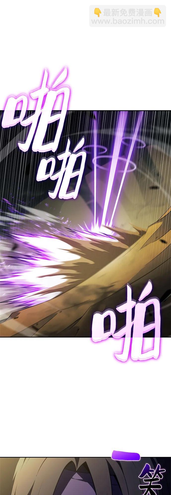 🍘我独自满级新手 [第220话] 卫道士(3) 第26页