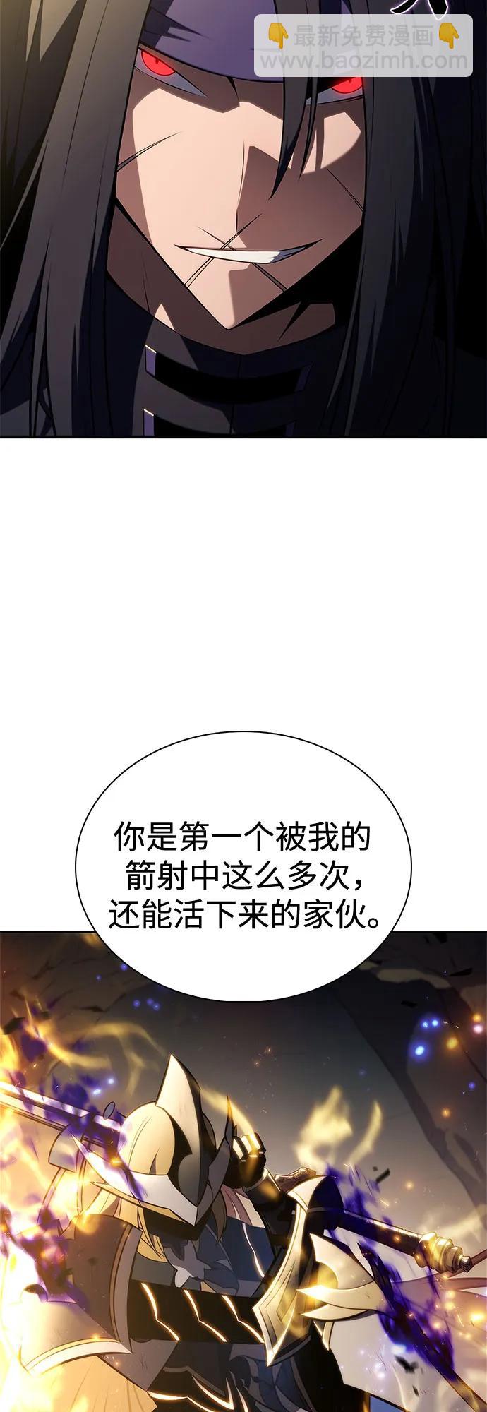 🍘我独自满级新手 [第220话] 卫道士(3) 第27页