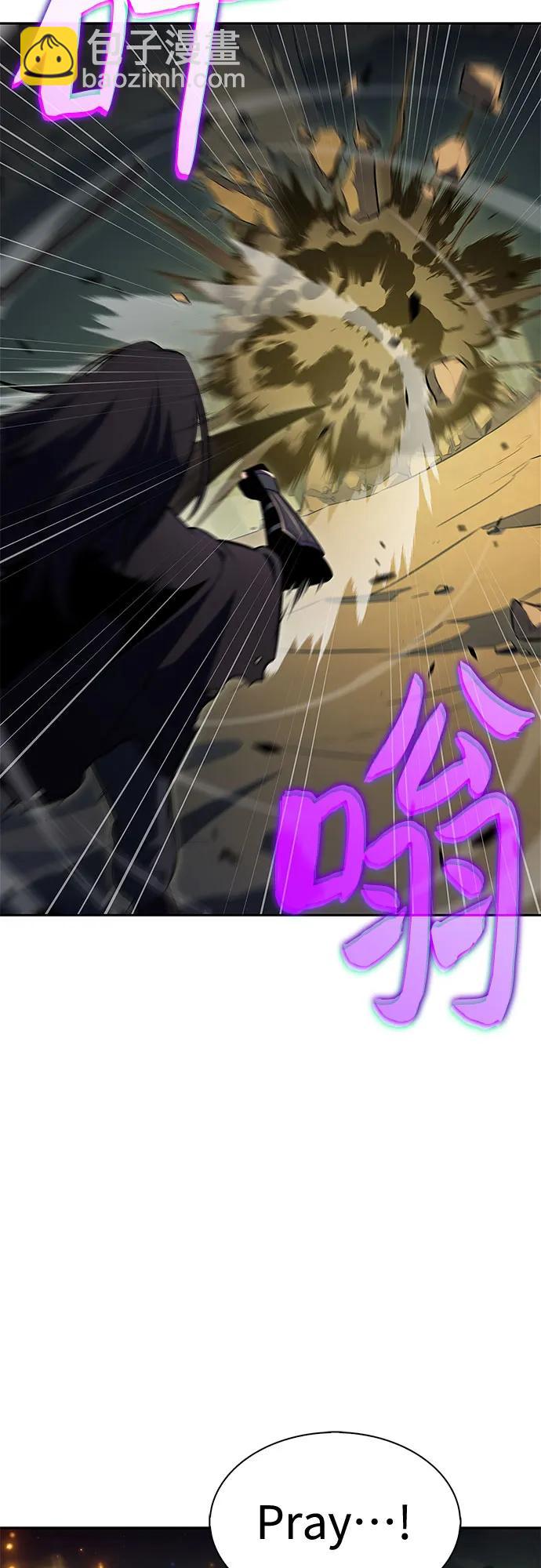 🍘我独自满级新手 [第220话] 卫道士(3) 第32页