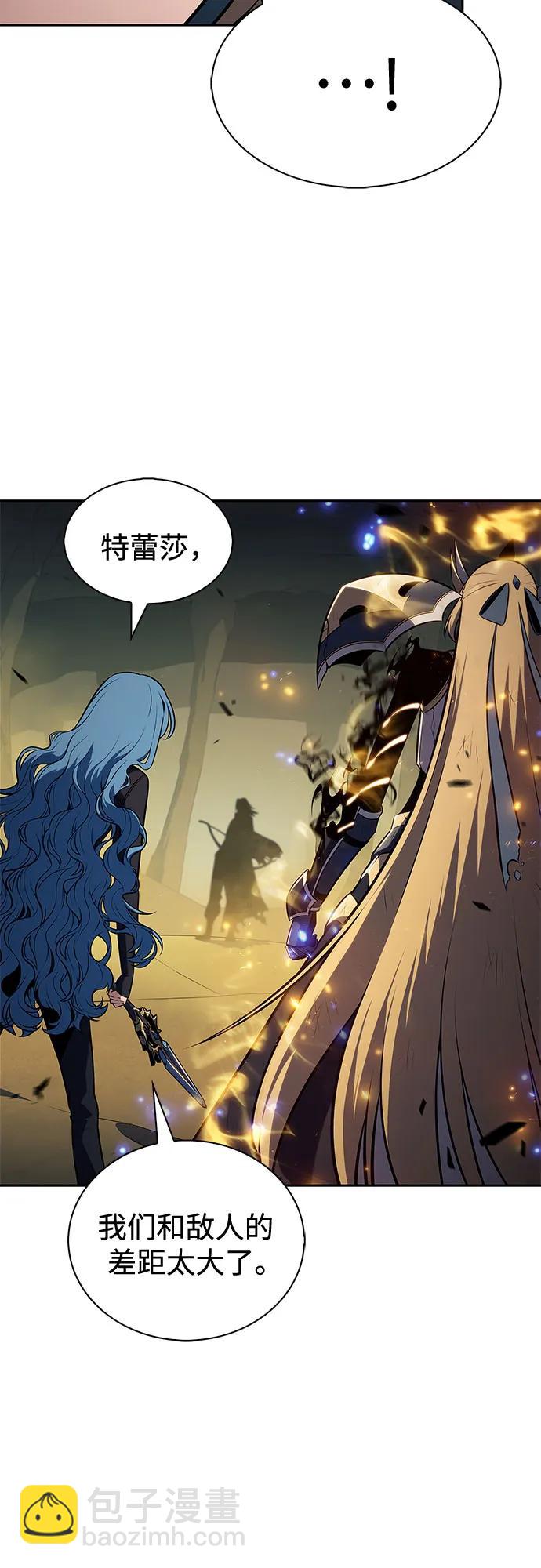 🍘我独自满级新手 [第220话] 卫道士(3) 第39页