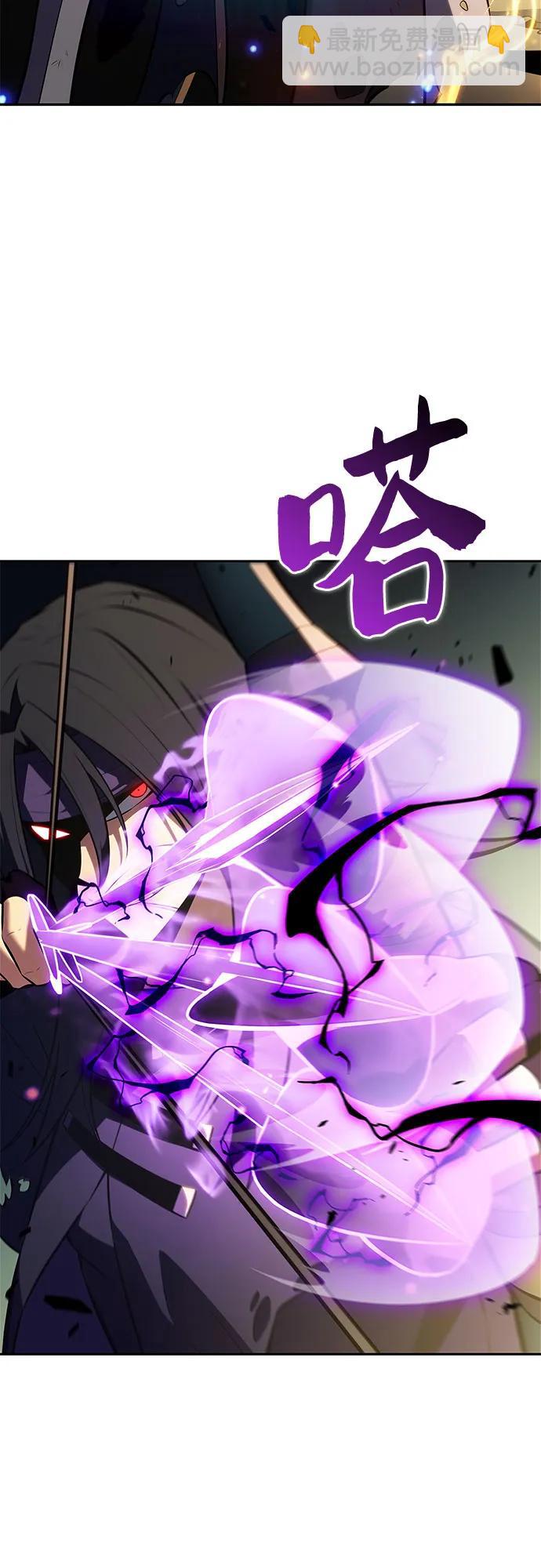🍘我独自满级新手 [第220话] 卫道士(3) 第46页