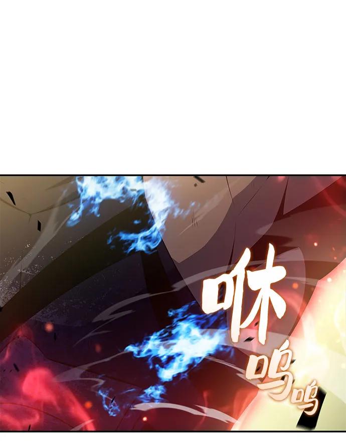 🍘我独自满级新手 [第222话] 霸道王冠(1) 第43页