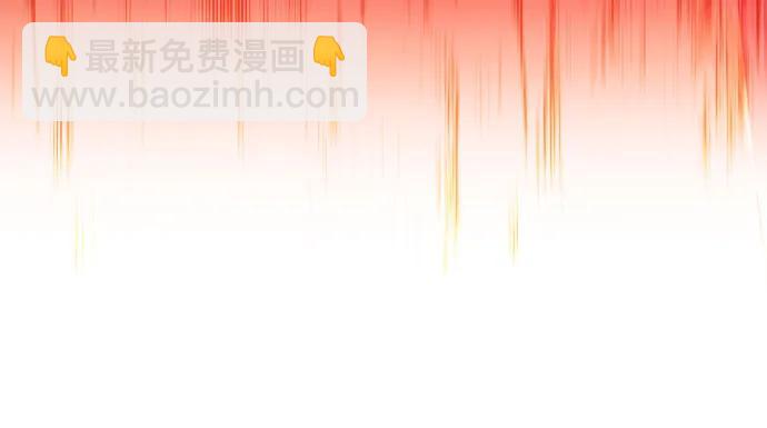 🍘我独自满级新手 [第222话] 霸道王冠(1) 第48页