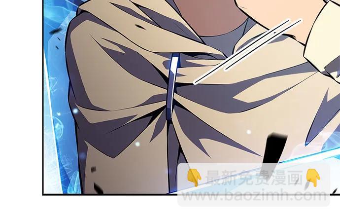 🍘我独自满级新手 [第222话] 霸道王冠(1) 第5页