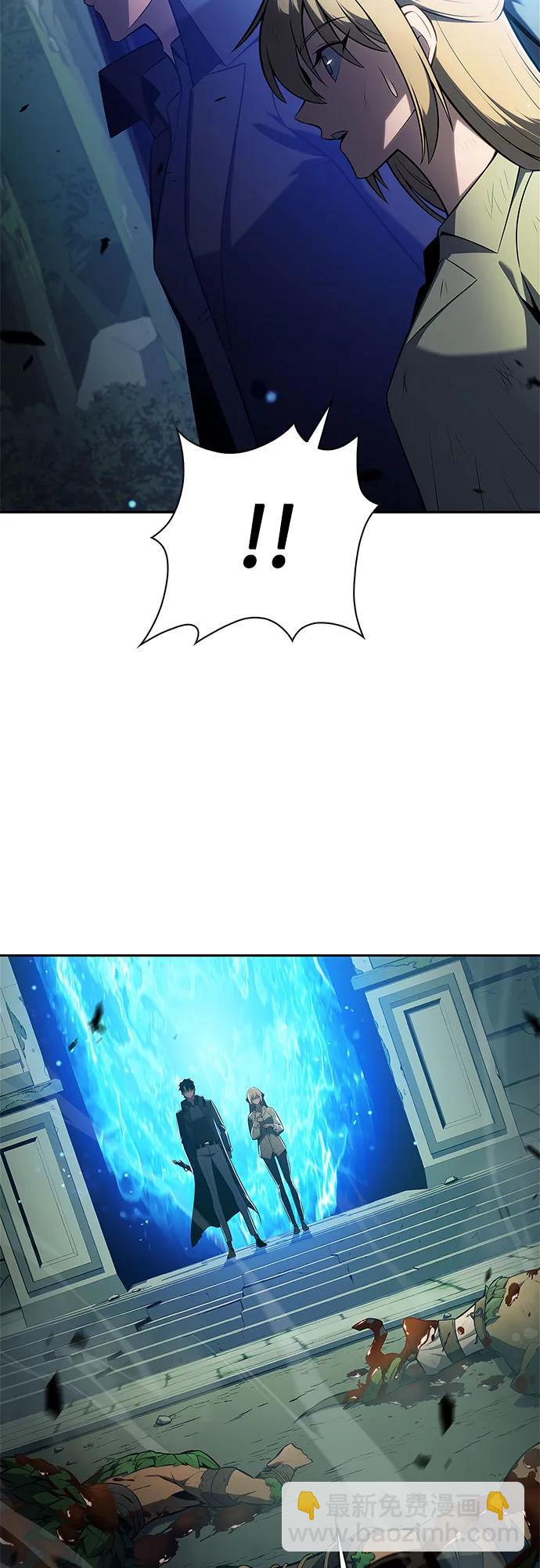 🍘我独自满级新手 [第224话] 新武器(1) 第11页