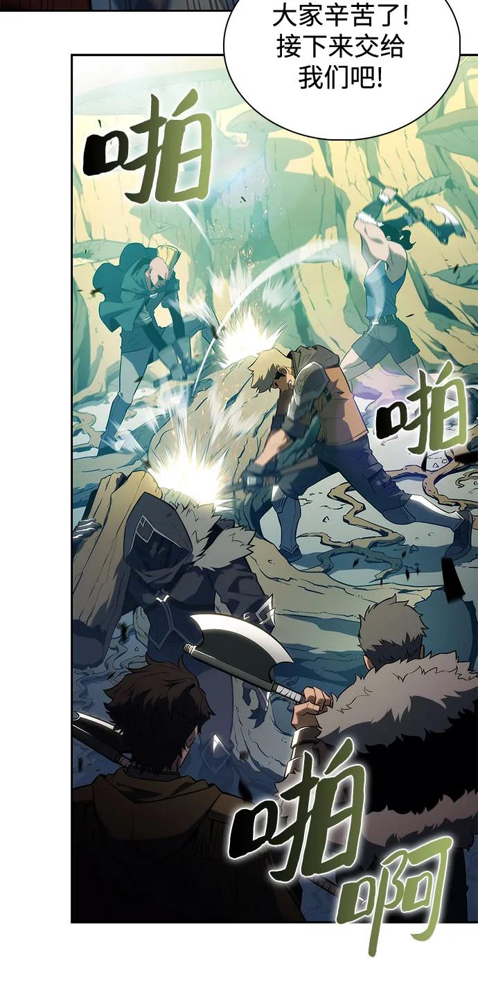 🍘我独自满级新手 [第224话] 新武器(1) 第28页
