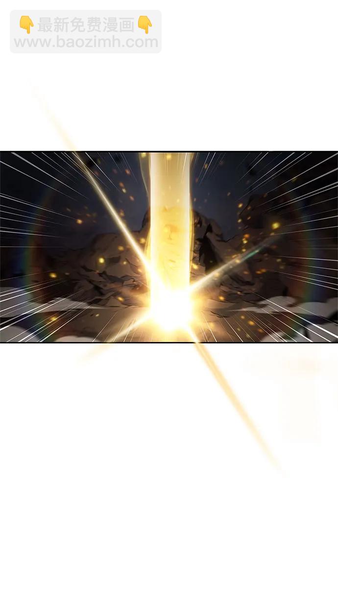 🍘我独自满级新手 [第226话] 新武器(3) 第30页
