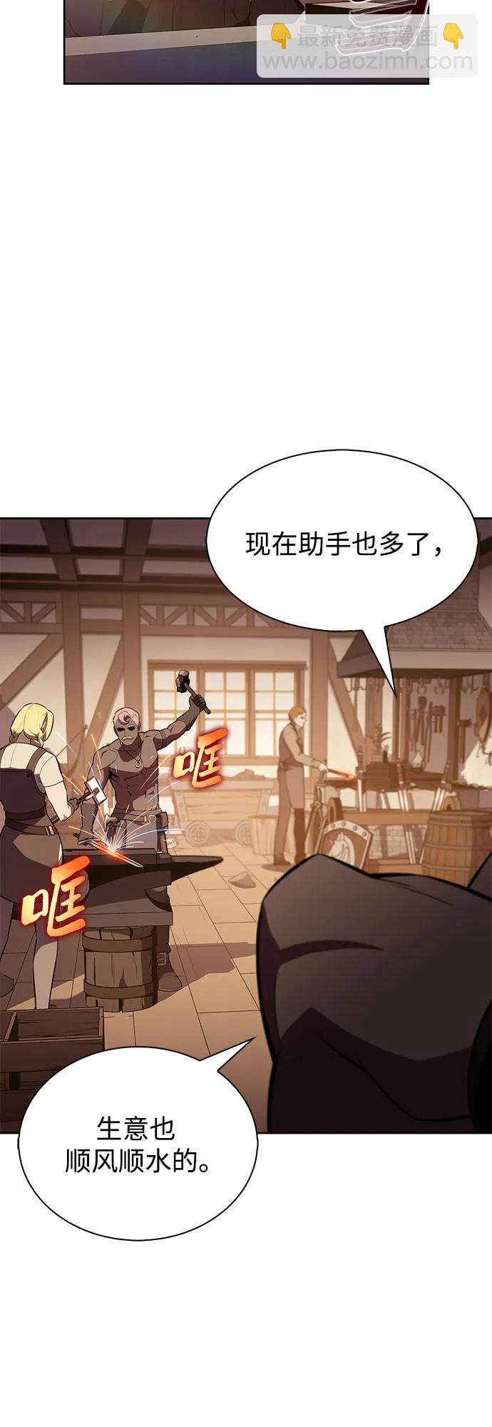 🍘我独自满级新手 [第226话] 新武器(3) 第49页
