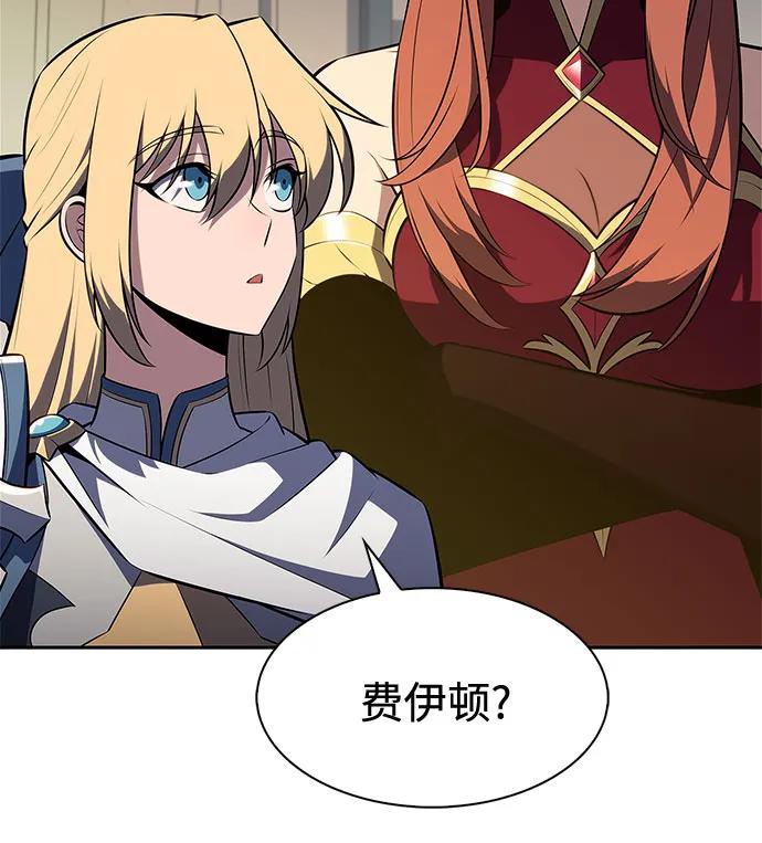 🍘我独自满级新手 [第228话] 整顿据点(2) 第21页