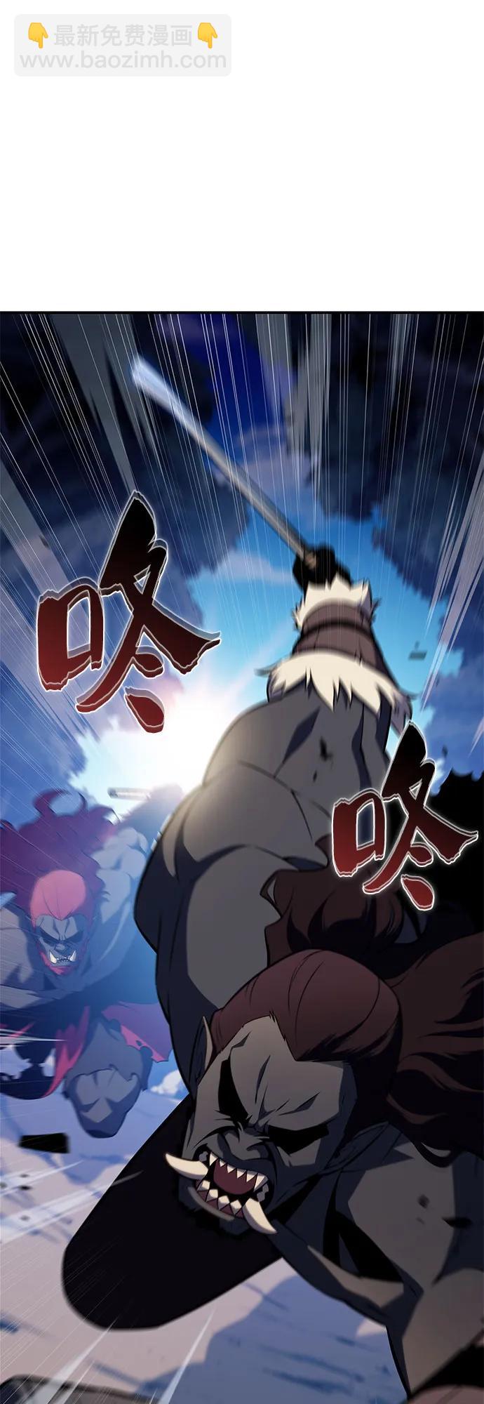 🍘我独自满级新手 [第228话] 整顿据点(2) 第35页