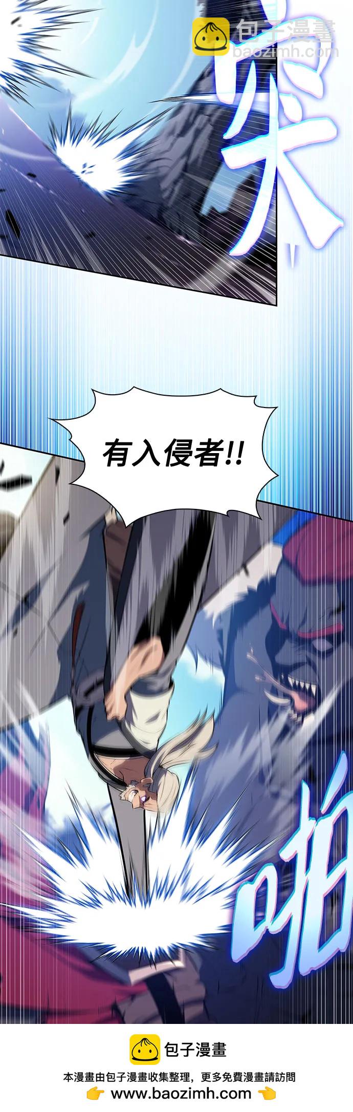 🍘我独自满级新手 [第228话] 整顿据点(2) 第50页