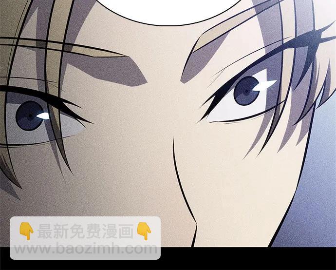 🍘我独自满级新手 [第230话] 黑丘部族“塔拉臣”(1) 第23页
