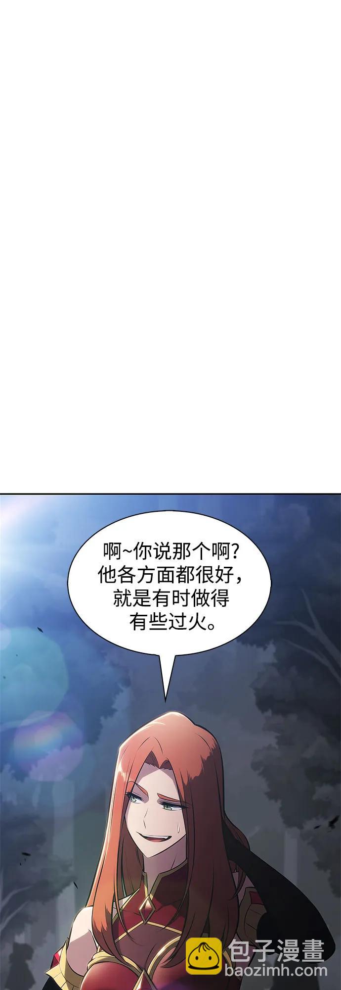 🍘我独自满级新手 [第230话] 黑丘部族“塔拉臣”(1) 第28页