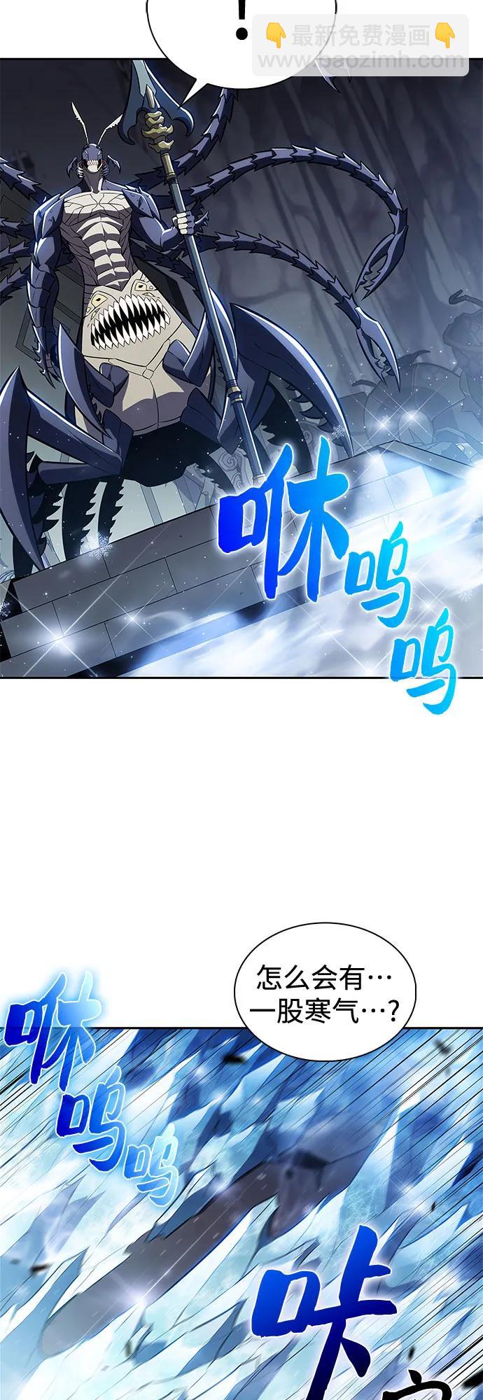 🍘我独自满级新手 [第232话] 灰色树林(1) 第49页