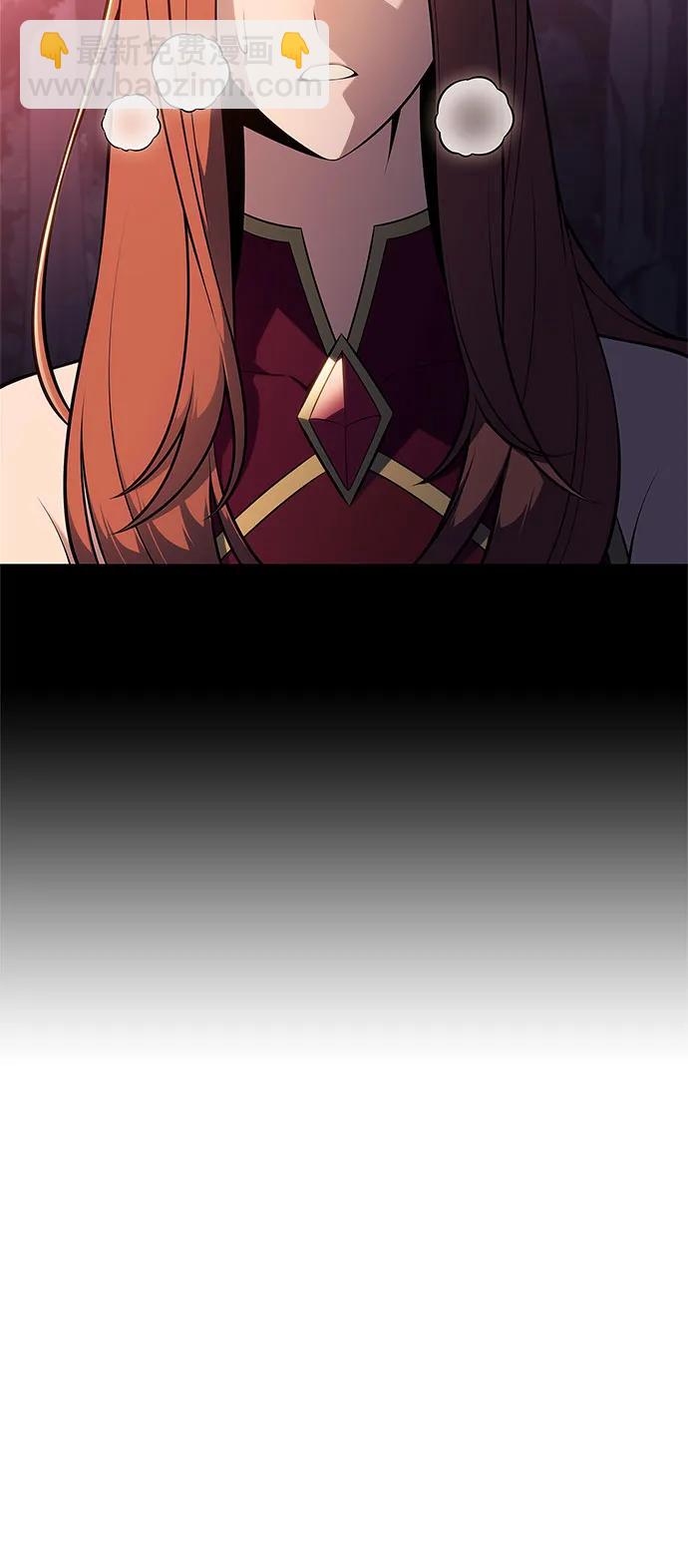 我独自满级新手 - [第234话] 亡灵教主“懒惰”(1)(1/2) - 第13张图