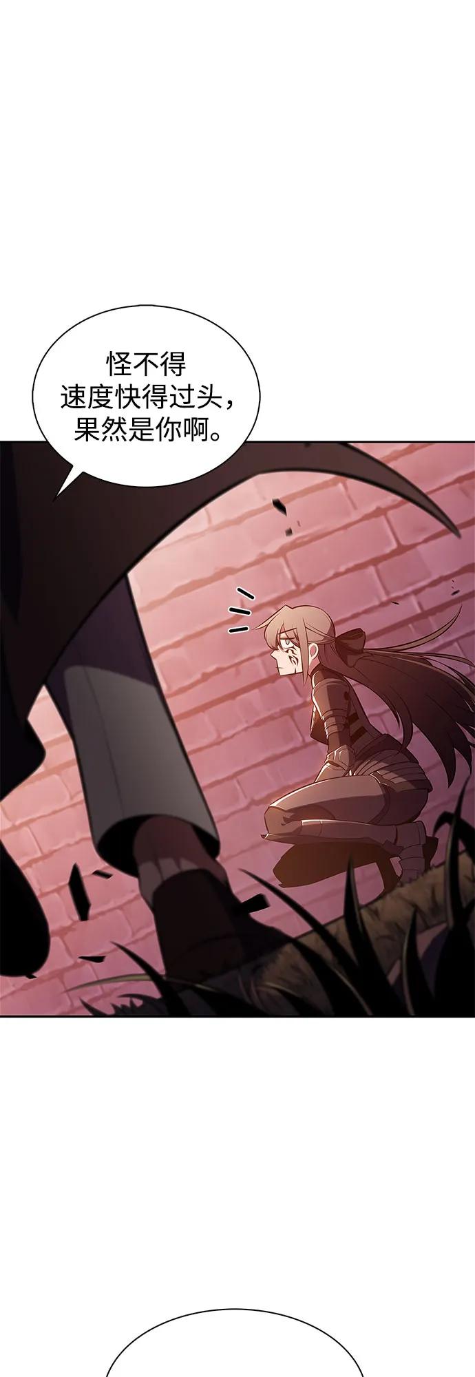 我独自满级新手 - [第234话] 亡灵教主“懒惰”(1)(1/2) - 第18张图